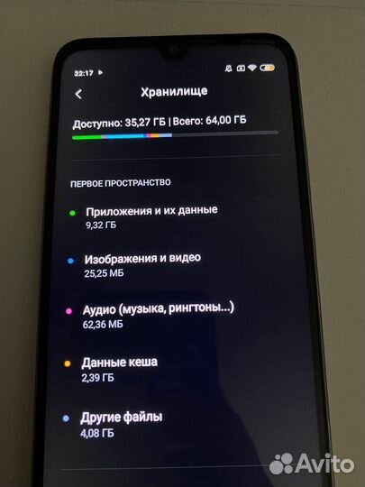 Xiaomi Redmi Note 8T, 4/64 ГБ