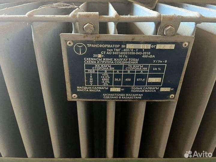 Трансформатор ремонт арт36875