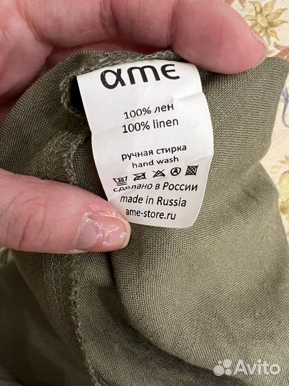 Платье-комбинация