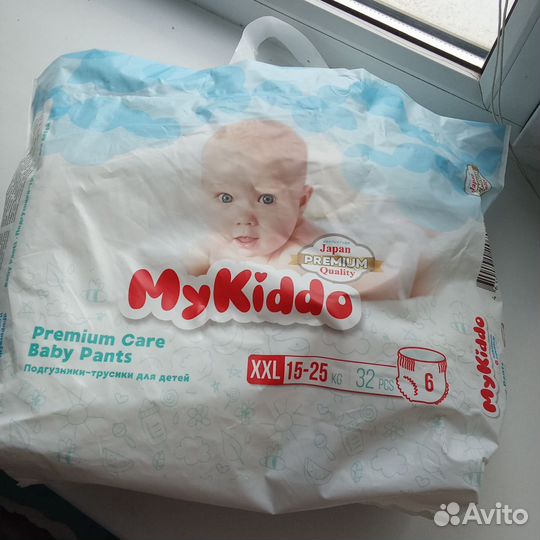 Подгузники трусики