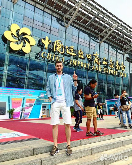 Посредник в Китае, доставка грузов из Китая