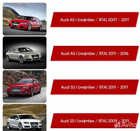 Коврики ворсовые Audi S5 I 8TA 2009 - 2017