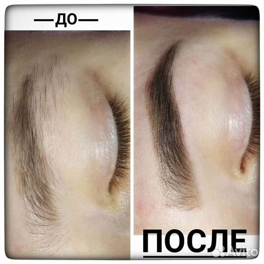 Брови/Ламинирование/Коррекция/Окрашивание