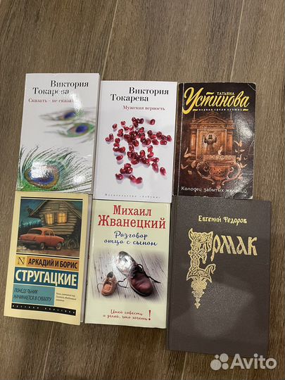 Книги