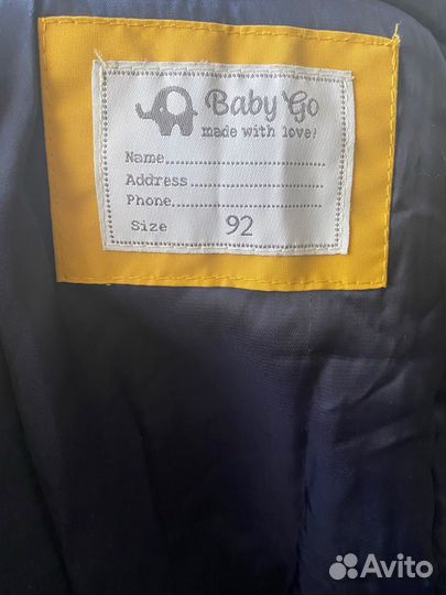 Куртка для мальчика 92-98