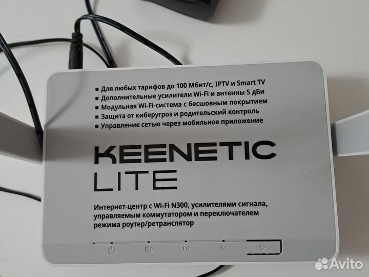 Wifi роутер keenetic