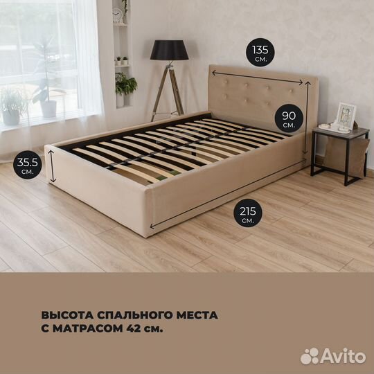 Кровать с подъемным механизмом