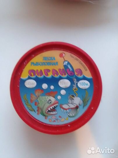 Все для рыбалки