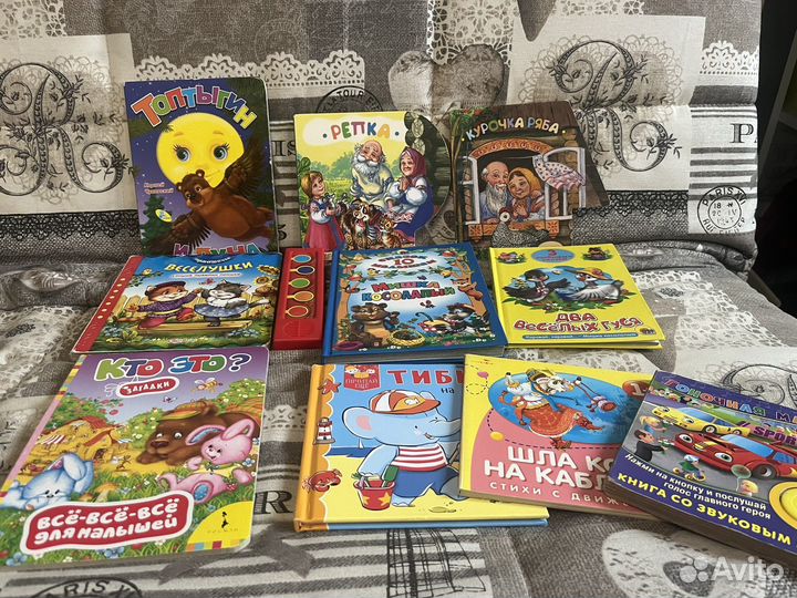 Книги для малышей одним пакетом