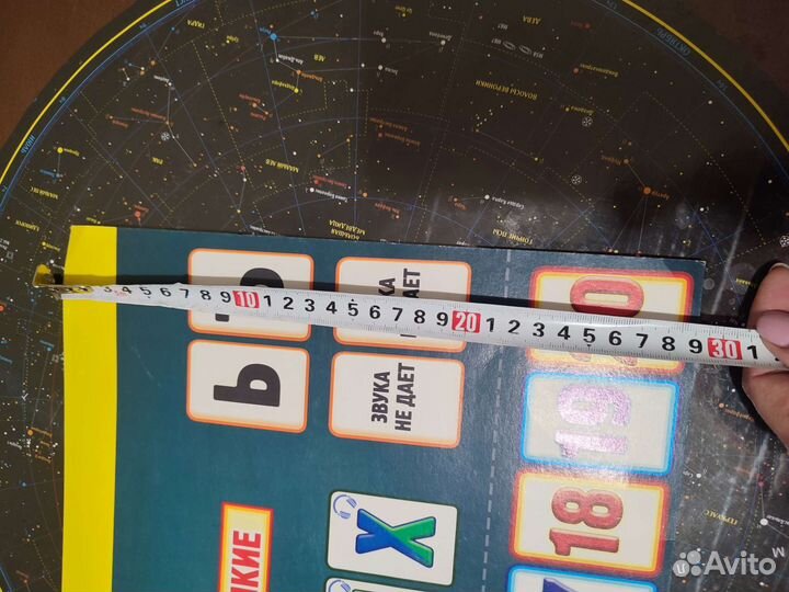 Буквы и цифры 92х29 плотный картон