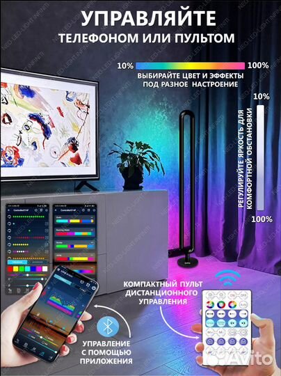 Торшеры rgb ellipse, новые, гарантия, лампа rgb