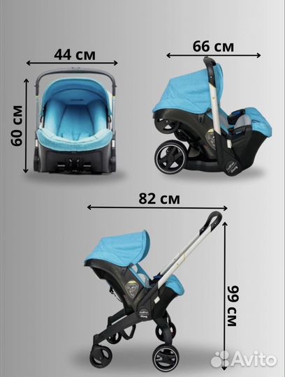 Универсальная модульная коляска 4 в 1 автокресло
