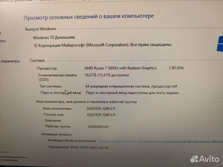 Мини пк ryzen 7 5800u, новый