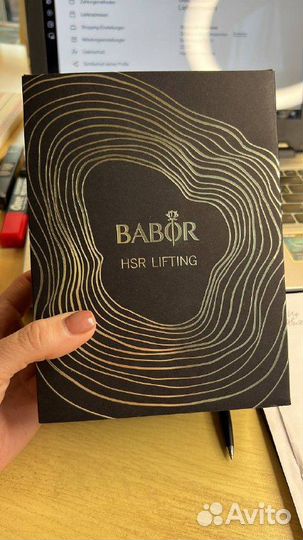 Подарочный набор Babor HSR lifting