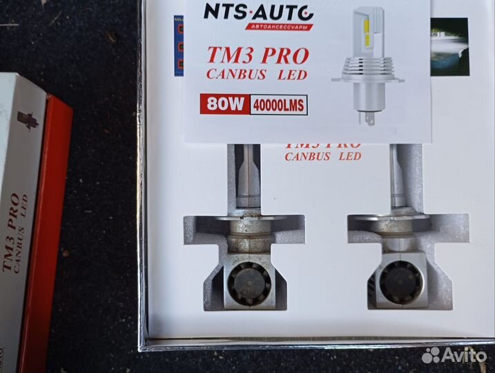 LED лампы h7 с обманкой