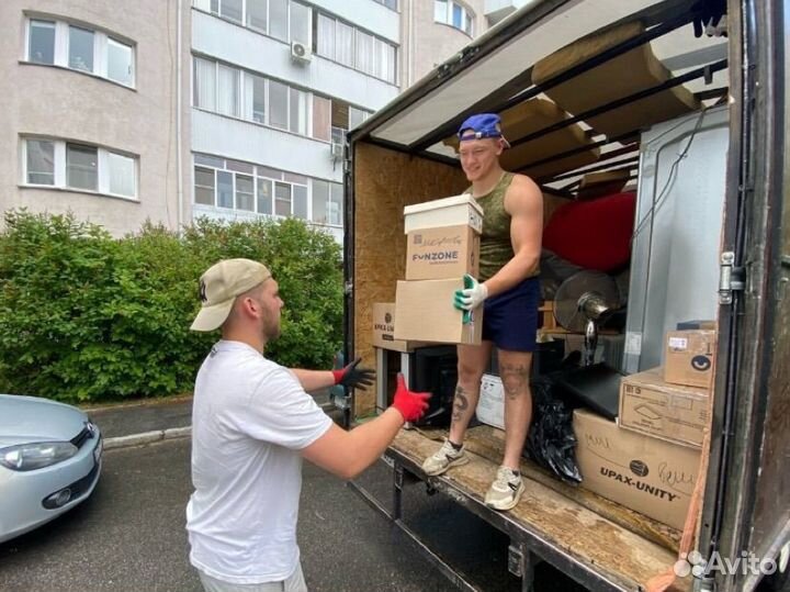 Грузчики Разнорабочие Бригада