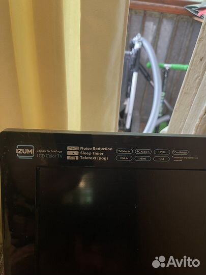 Телевизор бу