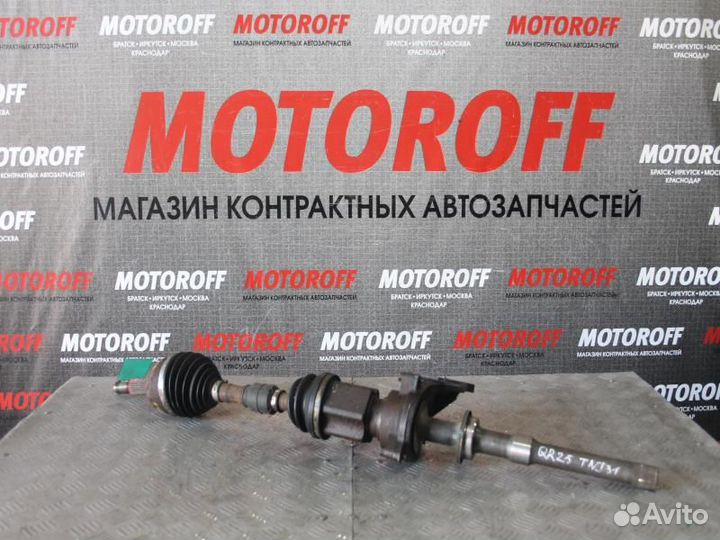 Привод правый Ниссан Тиана QR25 PNJ31 4WD А374