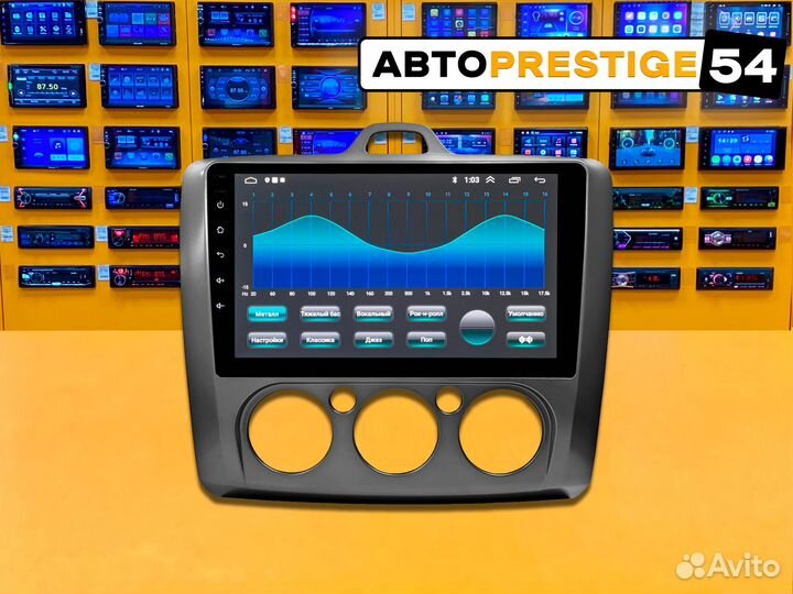 Магнитола 9