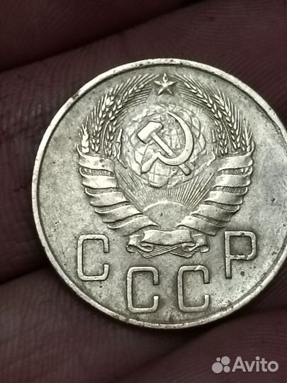 5 копеек СССР 1938