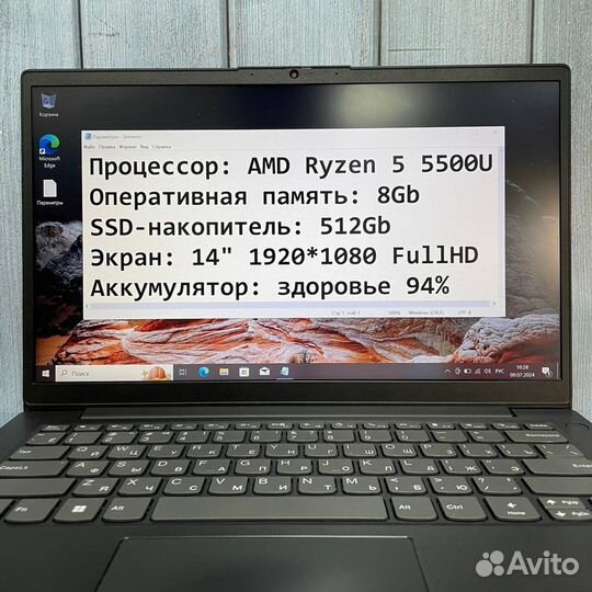 Ноутбук Lenovo