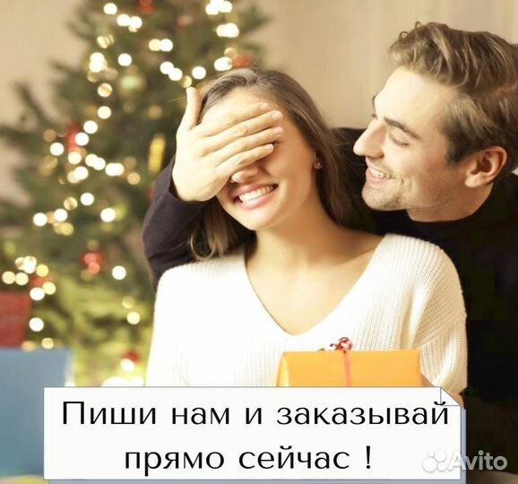 Фото с рамкой / Лучший подарок