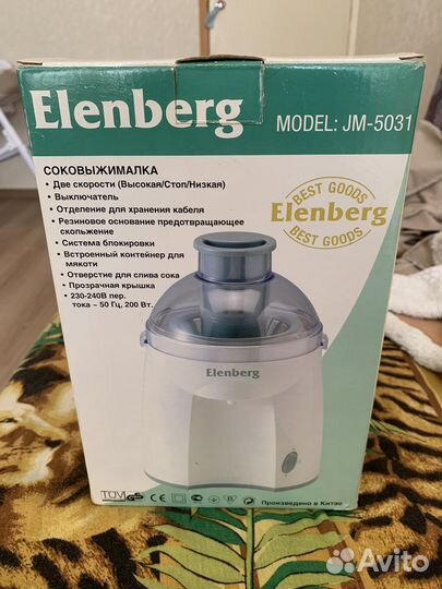 Соковыжималка elenberg jm-5031