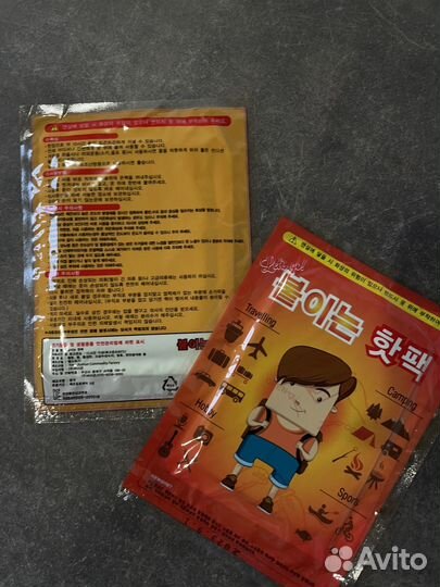 Хотбэк(грелки для ног)