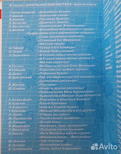 Книги детские красочные