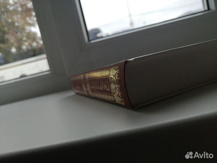 Омар Хайям рубаи