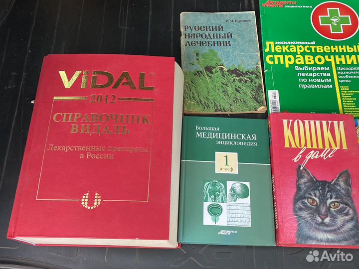 Цена за все книги