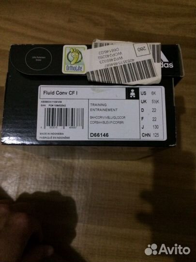 Детская обувь geox, adidas, pediped