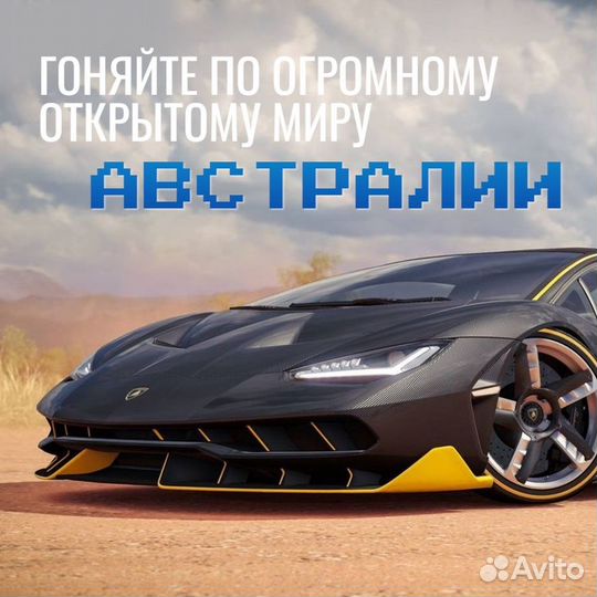 Forza Horizon 3 (xboxone)