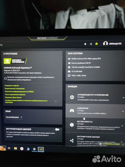 Gigabyte g5 kf