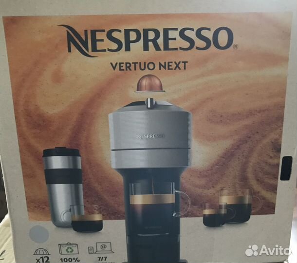 Капсульная кофемашина nespresso vertuo next