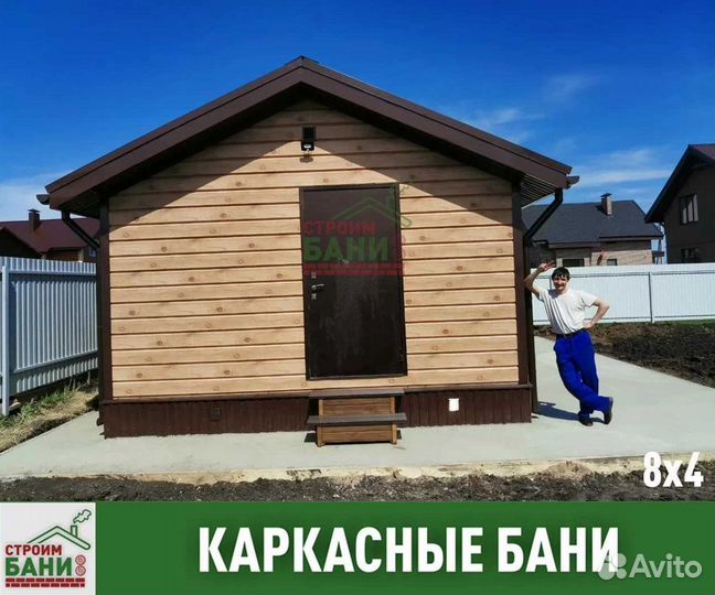 Готовая баня