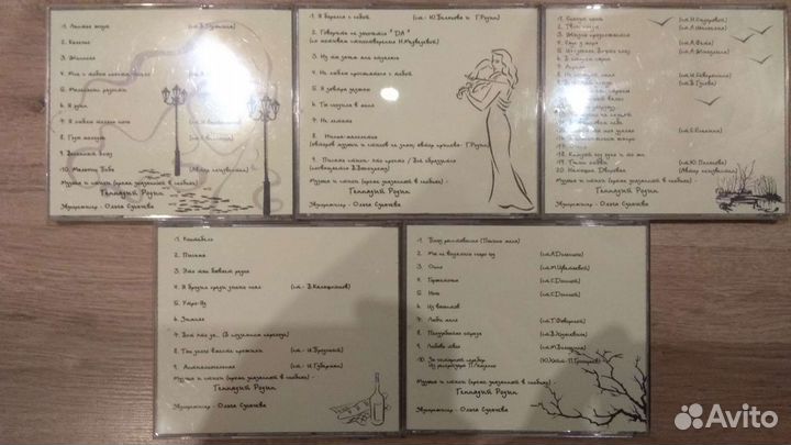 Диски CD / мр3 (Музыка / Песни)