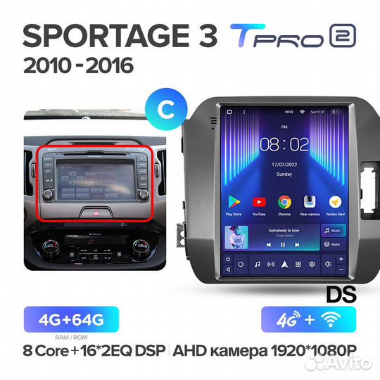 Магнитола Киа Спортейдж 3 2010-2016 Tesla Teyes