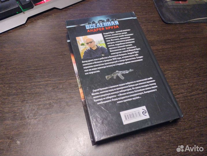 Книга 