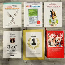 Книги по бизнесу миф Альпина