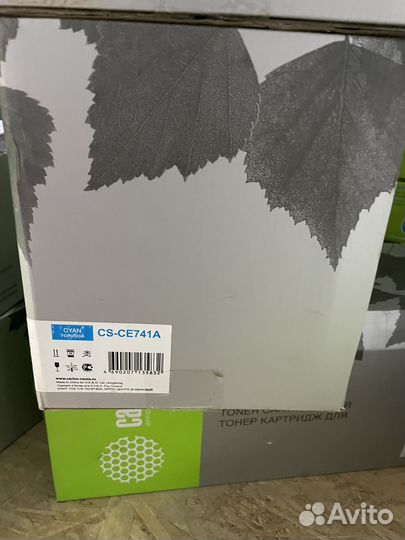 Картридж Cactus -CS-CE 743 A