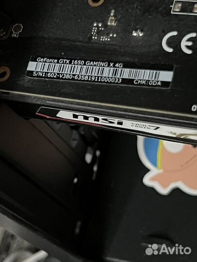 Gtx 1650