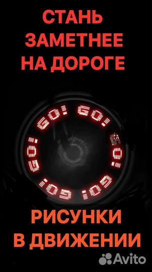 Фонарь Велодекор светильник