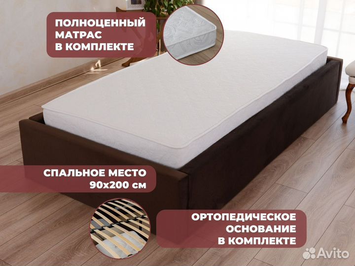 Кровать с матрасом