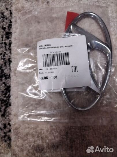 Эмблема Hyundai/Kia