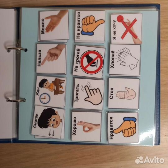 Визуальное расписание, Пекс