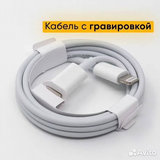 Комплект зарядки блок 25W + кабель для iPhone