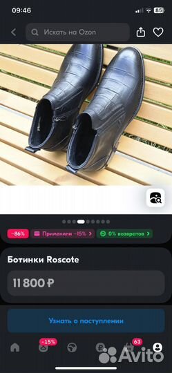 Ботинки весна- осень