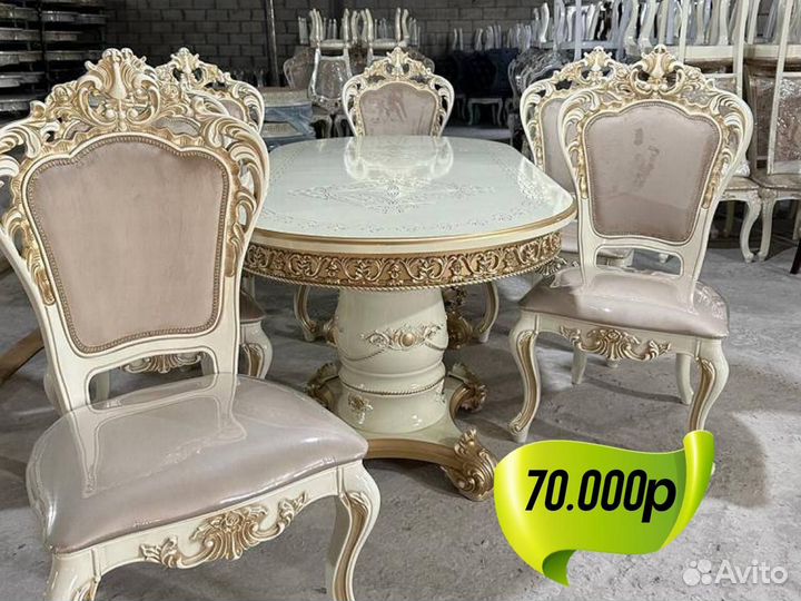 Стол и стулья комплект
