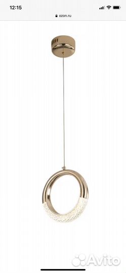 Светильник потолочный подвесной новый